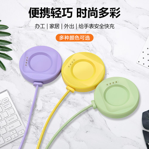 OPPO手表充电器多彩快充