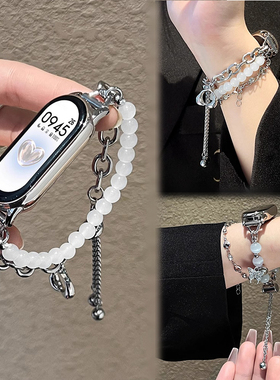 适用小米手环10表带新品Xiaomi 10陶瓷版时尚珍珠白手链band9/8千金女生腕带运动智能手环7/6/5夏天创意配件