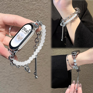 时尚 10陶瓷版 珍珠白手链band9 8千金女生腕带运动智能手环7 5夏天创意配件 适用小米手环10表带新品 Xiaomi