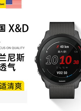 适用佳明手表表带Forerunner255/245/245M/SQ2米兰磁吸Forerunner645/Vivoactive3/Venu运动F5/5pS60 FR935潮