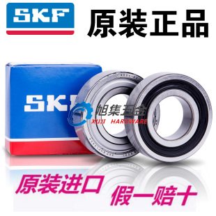 进口瑞典SKF 6301-2Z 2RSH 2RSL C3 NR TN9 WT深沟球轴承12*37*12