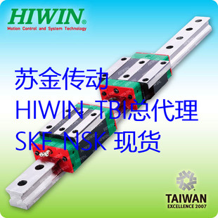 台湾HIWIN上银静音型滑块QEH15CA/20/25 QHH15CA QHW20CC/25CC