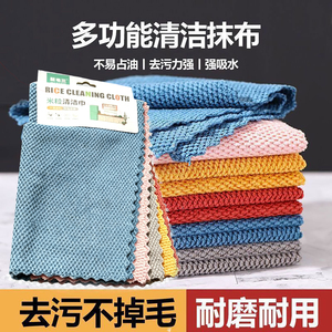 30*30cm加厚吸水清洁布