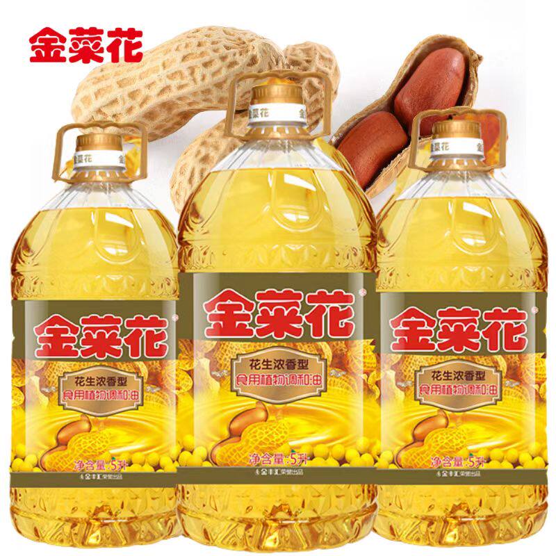 金菜花云南花生浓香型食用植物调和油5L大豆家用炒菜批发