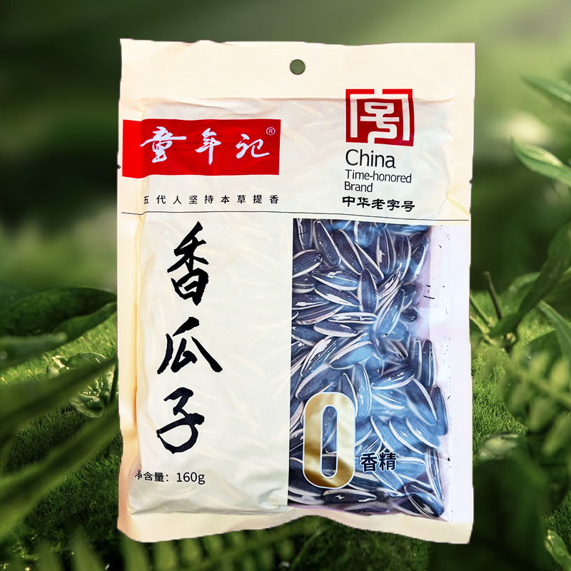 童年记长白上瓜子花生多味瓜子南瓜子原味办公零食酥香脆批发