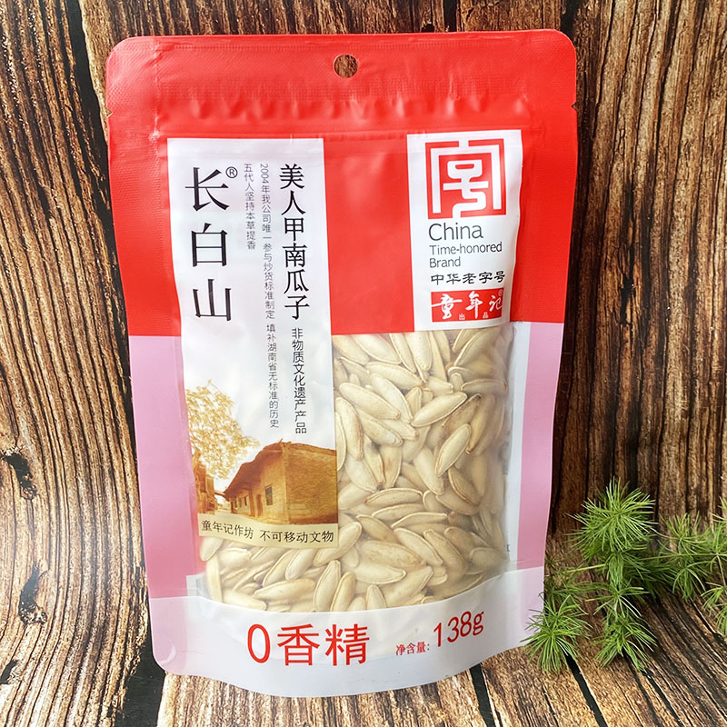 童年记美人甲南瓜子138g原味葵花籽花生炒货休闲零食批发打手咸干图片