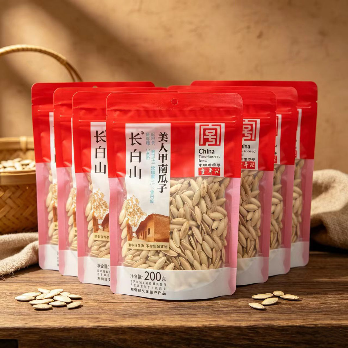 童年记美人甲南瓜子200g原味葵花籽花生炒货休闲零食批发打手咸干