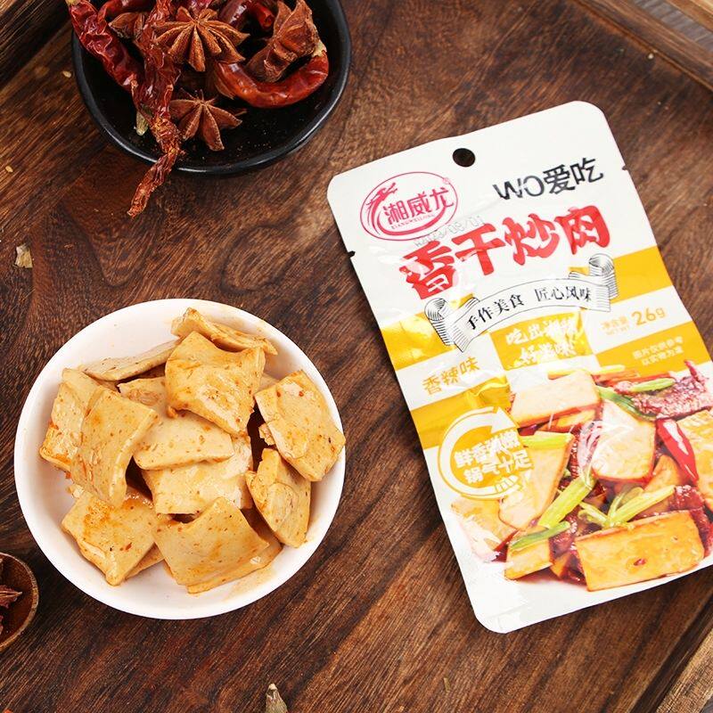 湖南特产湘威龙豆干休闲零食小吃豆腐干炒肉香辣味26克一盒20包邮