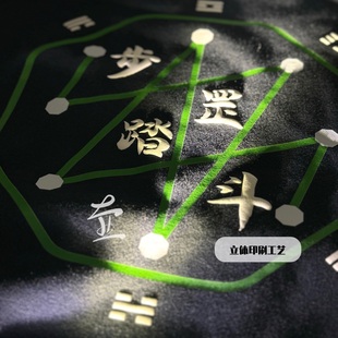 原创｜廓形道服【步罡踏斗】加绒连帽卫衣刺绣帽衫 男女同款定制