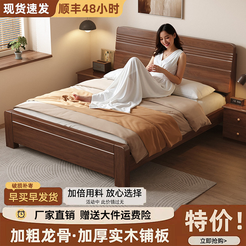 实木床中式1.8米双人主卧经济型储物单人床1.2m米1.5米出租房床架