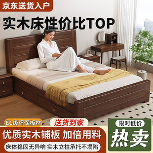 全实木新中式床大床储物主卧家用经济型1.5米1.2m单人床出租房1.8