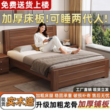 全实木新中式储物现代简约双人床1.8米主卧出租房1.5米家用单人床