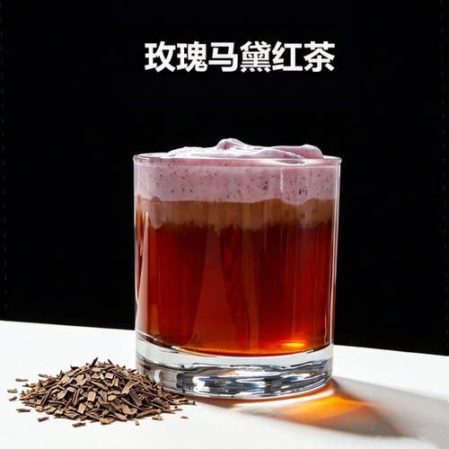 巴西进口原料奶茶茶饮店商用烘焙马黛茶Rosted yerba mate1kg装