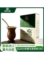 Qualita ERVA MATE Chimarrao Brazilian original imported traditional mate tea powder with stems 1KG thumbnail 6