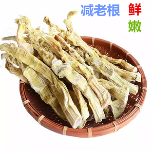 临安农家野笋干500g天目嫩笋尖竹笋野生天目笋干货浙江特产毛笋干