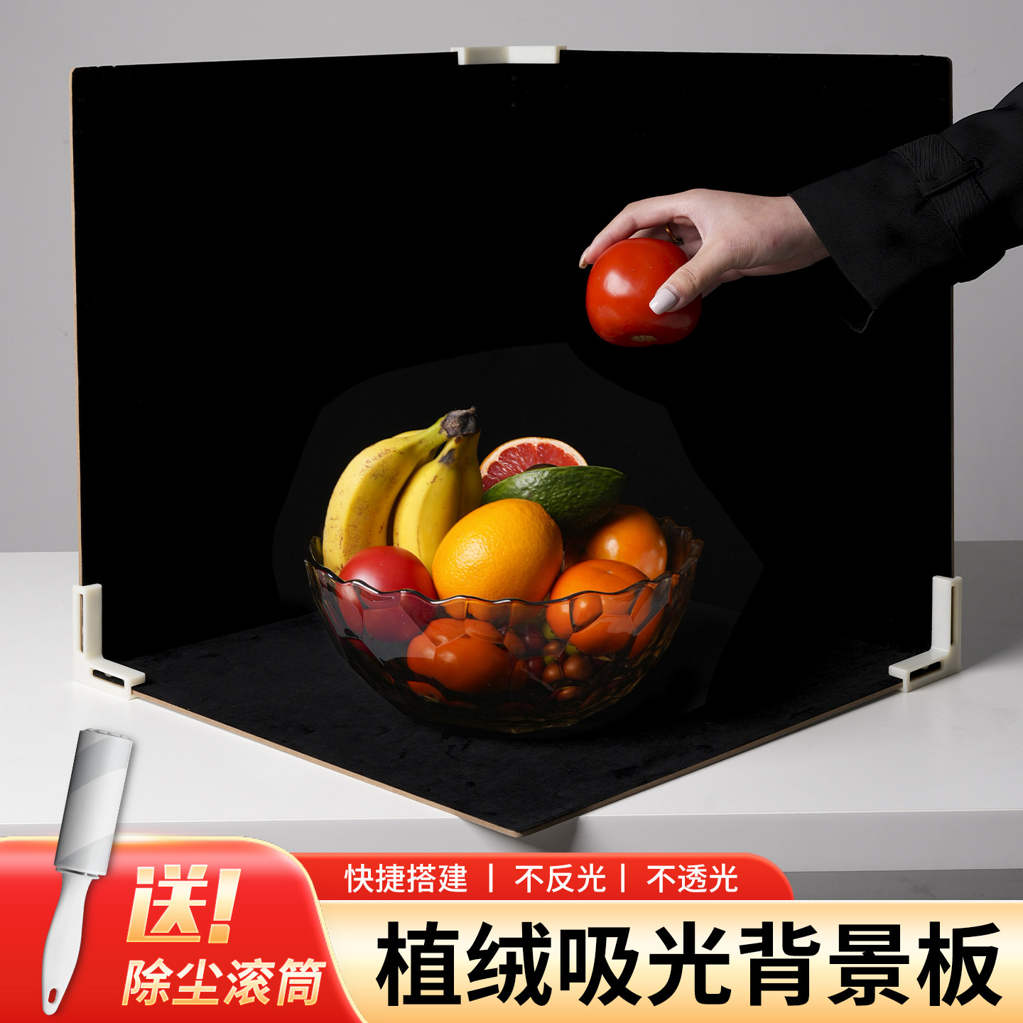 黑色植绒板吸光背景布拍照背景板桌面摄影直播不透光道具拍摄产品静物