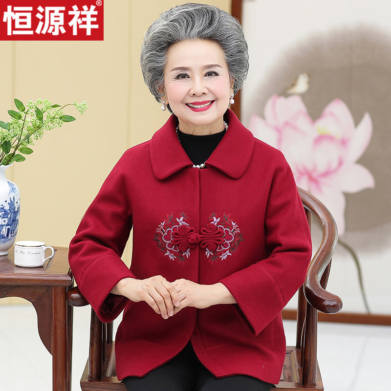 恒源祥奶奶春装毛呢外套