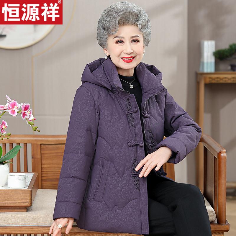 中老年羽绒棉服女妈妈冬装棉衣