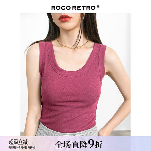 树莓色高弹遮副乳防走光吊带背心