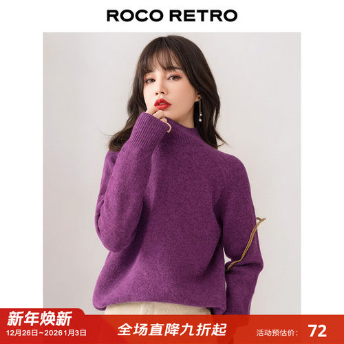 定染红色秋冬季设计感小众毛衣