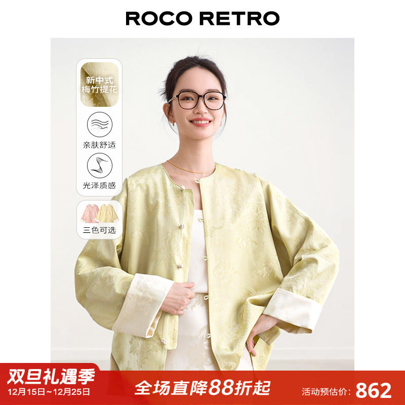 两面穿冠乐绉立体提花新中式外套