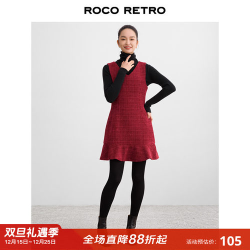 小香风粗花呢含羊毛显瘦背心裙