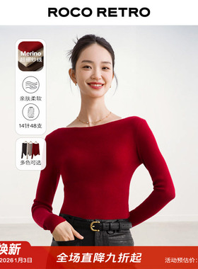 ROCO秋冬新款 时髦优雅一字领樱桃红色超细羊毛针织衫多色毛衣