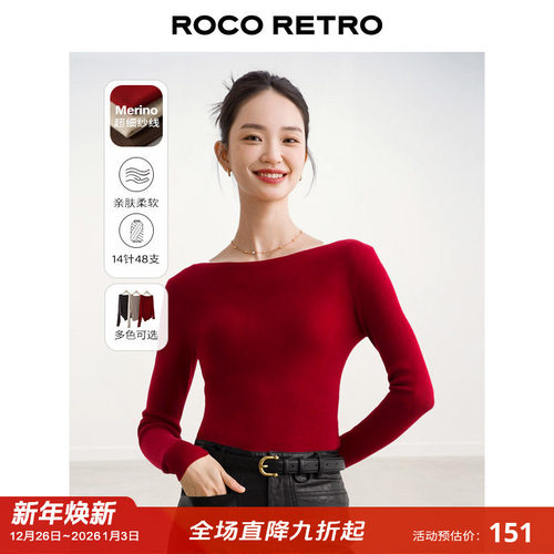 ROCO秋冬新款 时髦优雅一字领樱桃红色超细羊毛针织衫多色毛衣