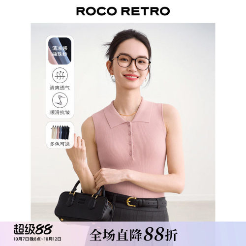 ROCO秋季新款 超细14针凉感冰丝曲珠polo翻领修身无袖针织上衣