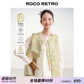 新款 春季 人丝宋锦宝相提花对襟圆领马甲 ROCO国风新中式 宝相花纹