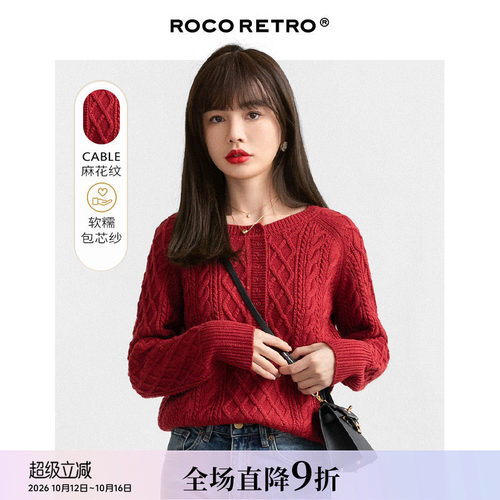浆果红色半开襟麻花纹圆领毛衣