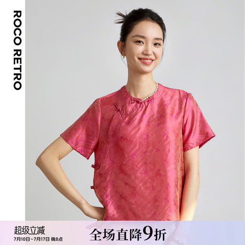 非遗浮光锦鸢尾提花短袖衬衫上衣