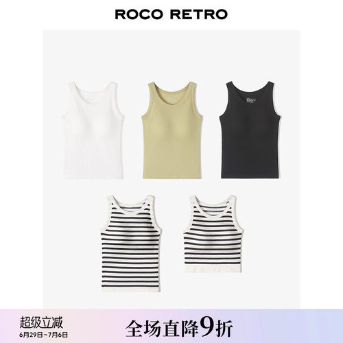 莫代尔棉文胸一体弹力螺纹背心