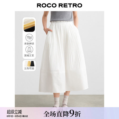 精致压褶高腰显瘦花苞折纸半身裙