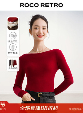 ROCO秋冬新款 时髦优雅一字领樱桃红色超细羊毛针织衫多色毛衣