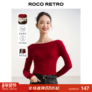 ROCO秋冬新款 时髦优雅一字领樱桃红色超细羊毛针织衫多色毛衣