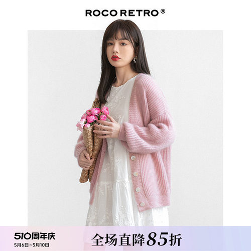 ROCO复古粉色超幼马海毛毛衣外套
