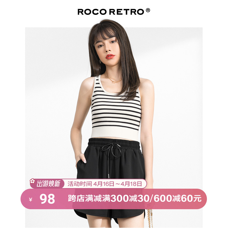 roco针织条纹白色吊带背心ROC