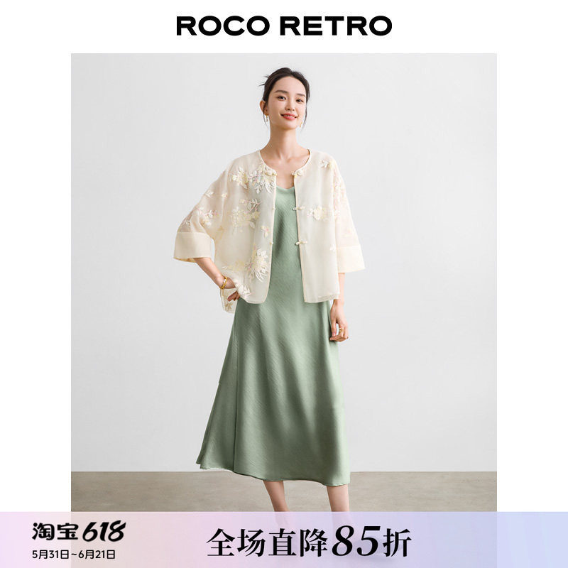 ROCO 法式吊带连衣裙斜裁工艺修身显瘦气质鱼尾醋酸缎面礼服长裙