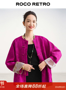 ROCO新中式国风系列 冠乐绉立体花朵提花定染色对襟盘扣宽松外套