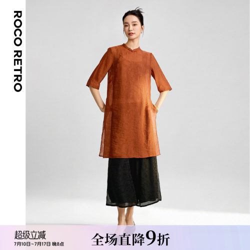 喜上枝头 ROCO新中式国风 精致人丝提花长款中袖开衩薄款轻薄衬衫