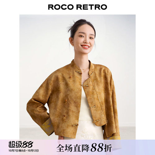 老钱风竹叶纹炒色立领提花外套