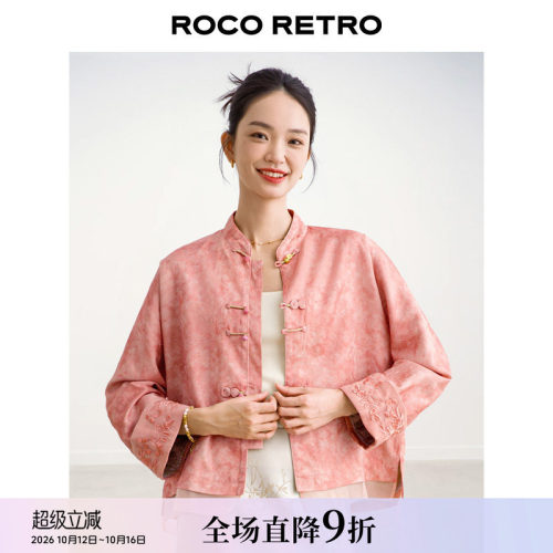 新中式炒色海浪祥云纹提花外套