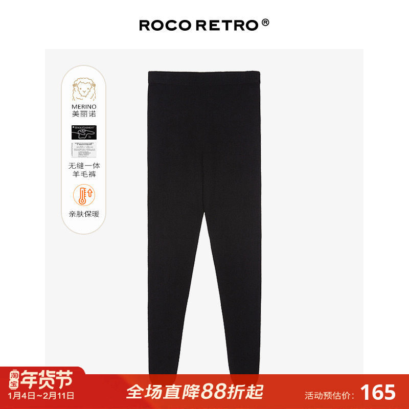 【超值精选】ROCO超舒服无缝一体高腰弹力羊毛紧身裤修身打底裤