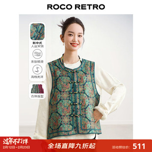 宝花奔鹿 ROCO国风新中式 春季新款人丝宋锦提花对襟圆领盘扣马甲