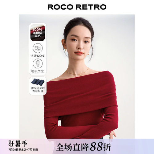 ROCO秋季新款 16针120支精纺纯羊毛扬子纱毛衣红色一字肩针织衫