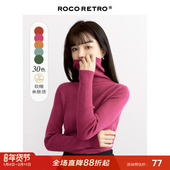 高级感打底衫 毛衣 高领内搭秋季 新款 超值精选 树莓色加厚针织衫