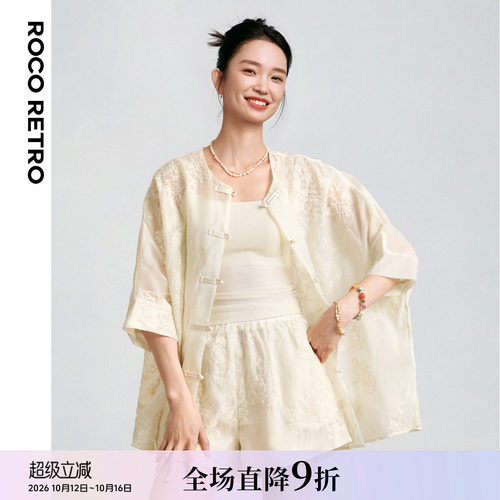 重工满幅刺绣白色衬衫短裤两件套