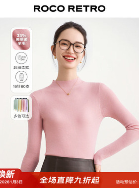 ROCO秋冬新款16针60支超细美丽诺羊毛半高领针织衫百搭弹力打底衫