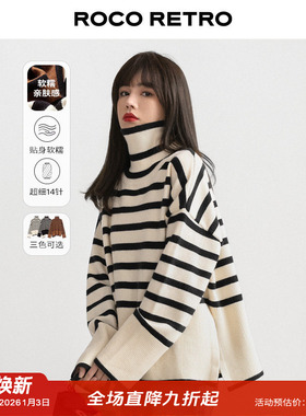 ROCO复古黑白条纹高领毛衣女加厚秋季设计感小众别致慵懒风上衣